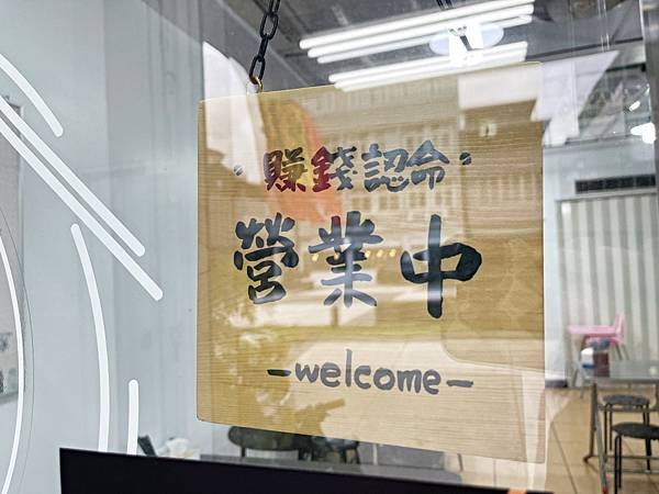 【美食】花蓮市區「大俠米糕」花蓮平價美食推薦，獨家醬汁筒仔米