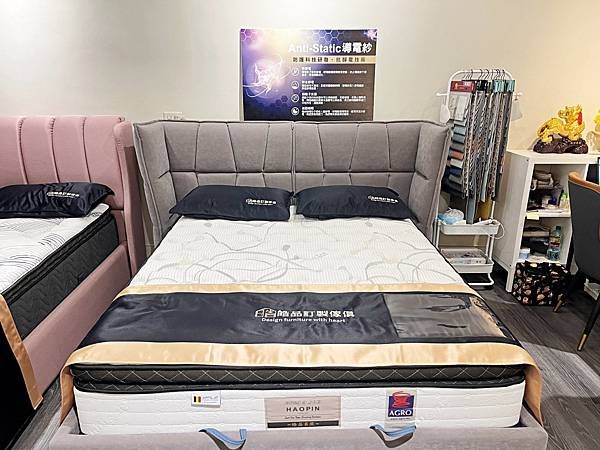【家具】新北新莊「皓品傢俱」新北床墊試躺推薦/新北客製床組推