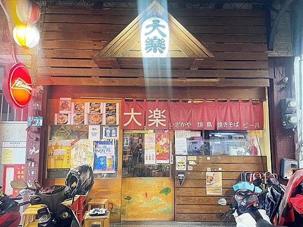 【美食】新北中和「大樂串燒」新北南勢角站/興南夜市美食/中和