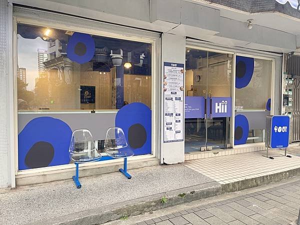 【美食】台北信義「早點醒」信義區/捷運象山站早午餐推薦，特色