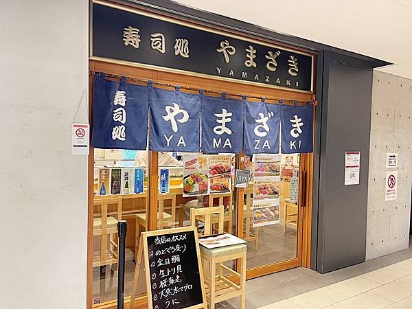 【2025東京自由行】東京自由行懶人包，私房行程、美食、景點