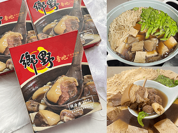 【美食】宅配美食推薦「鄉野羊肉爐」台南羊肉爐宅配推薦，冬季進