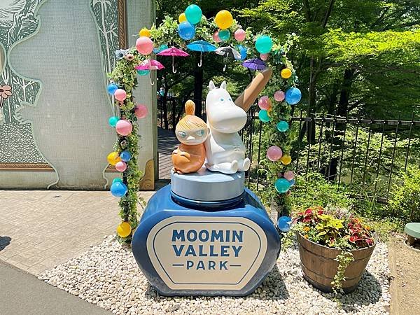 【日本景點推薦】東京埼玉「嚕嚕米主題公園 MoominVal