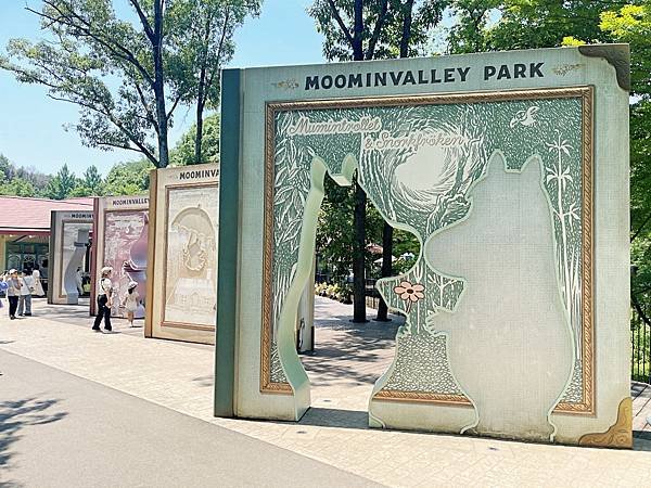 【日本景點推薦】東京埼玉「嚕嚕米主題公園 MoominVal