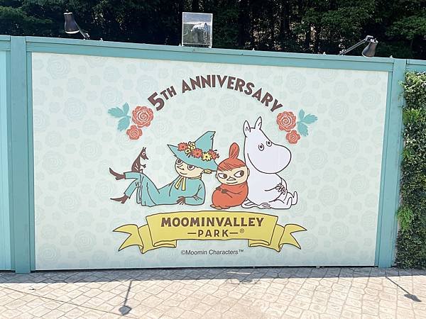 【日本景點推薦】東京埼玉「嚕嚕米主題公園 MoominVal