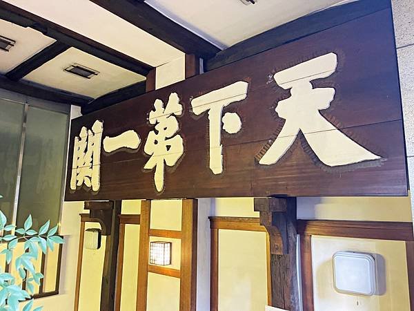 【日本美食推薦】東京澀谷「かつ吉 渋谷店」東京必吃炸豬排百名