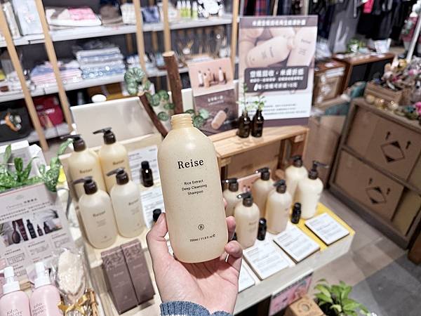 【保養】「Reise米膚 保濕身體乳液」MIT優質米糠保養品