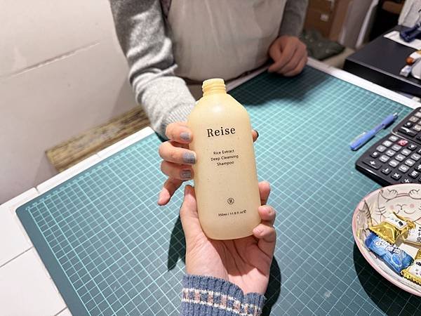 【保養】「Reise米膚 保濕身體乳液」MIT優質米糠保養品