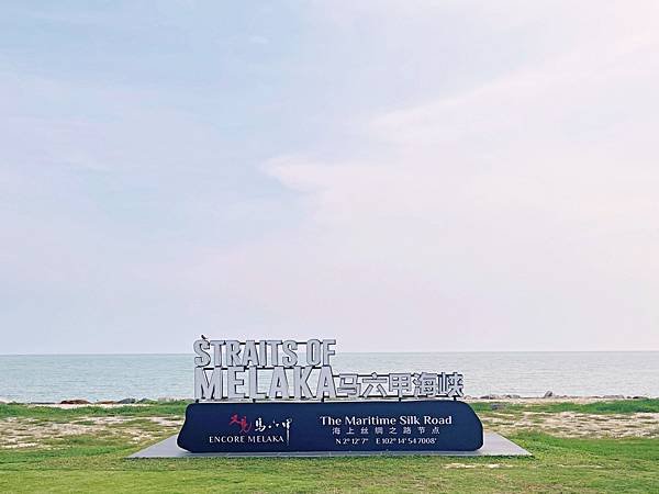 【馬來西亞景點推薦】馬六甲「又見馬六甲 Encore Mel