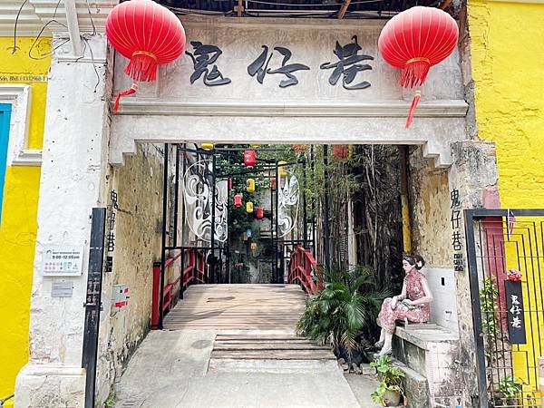【馬來西亞景點推薦】吉隆坡「鬼仔巷」透過壁畫穿梭回60年代的