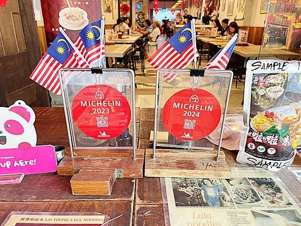 【馬來西亞美食推薦】吉隆坡「麗豐啦啦米」米其林必比登推薦平價