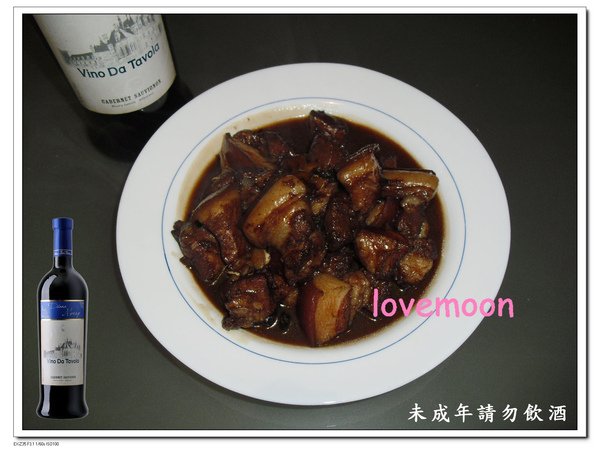 歡樂紅酒燉肉2拷貝.jpg