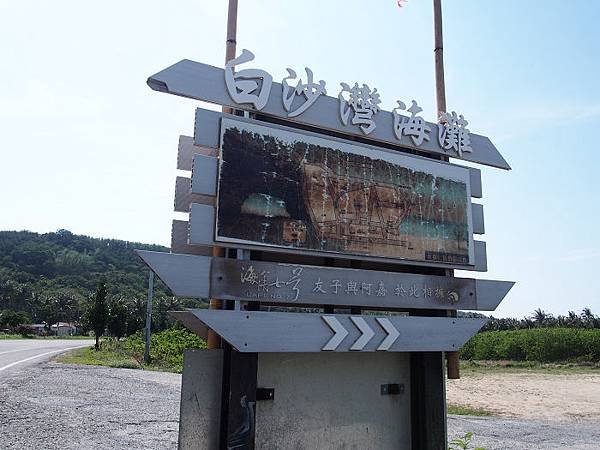 P4200502