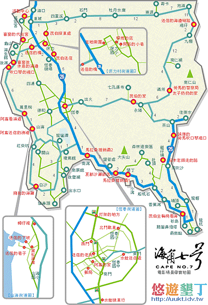 海角七號地圖