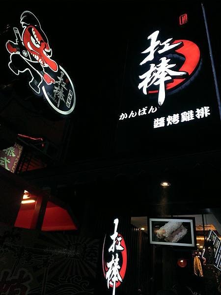 IMAG3357