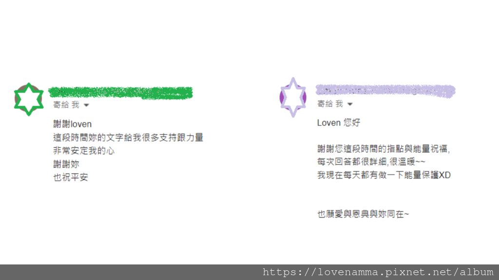 網站 水晶祝福-4.png