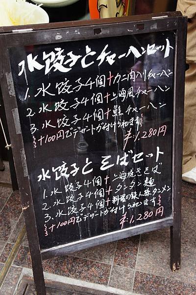 DSC03177.JPG