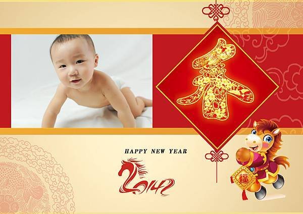 新年賀卡
