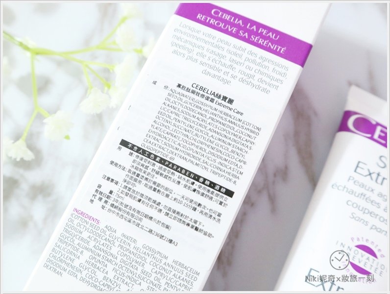 CEBELIA 絲寶麗 02.JPG