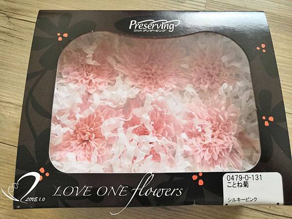 大地農園_高雄花店_乾燥花_不凋花_永生花_愛意花坊_LOVEONE (29)-2020.jpg