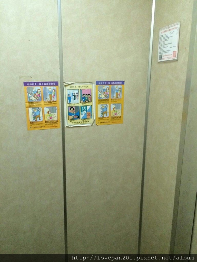 1440116979874.jpg