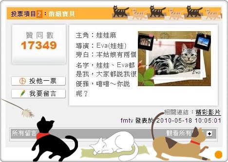 2(網誌用).JPG