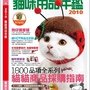1(網誌用).jpg