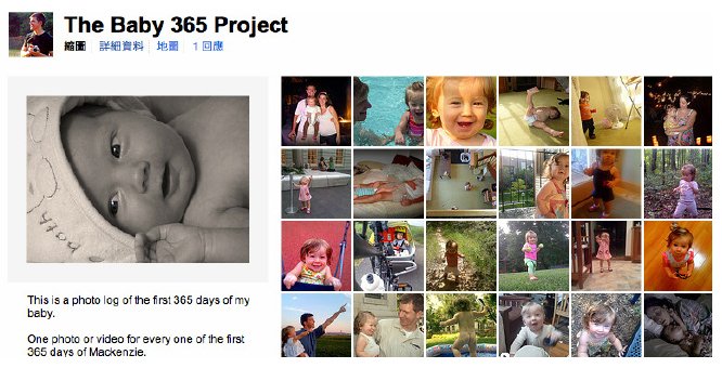 365project4.jpg