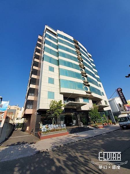 香湖國際大飯店_191216_0054.jpg