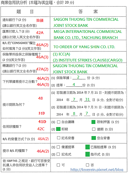 103-2四LC.png