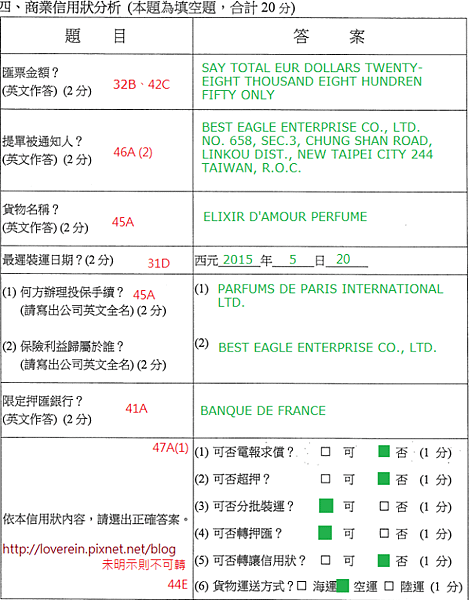 104-1(四).png