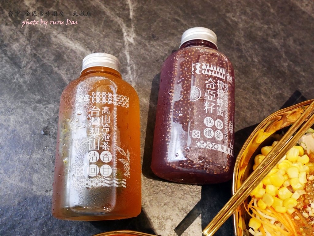 金匠食味廚房  大墩店
