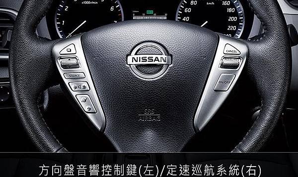 日產Nissan super sentra 規格, super sentra 配備, super sentra顏色, super sentra油耗, super sentra新車價格, super sentra中古車價錢, super sentra中古車行情, super sentra二手車價錢, super sentra二手車行情, super sentra試駕, super sentra折扣, 買super sentra,super sentra評價,super sentra 車長,super sentra 車寬,super sentra 車高,super sentra 車重,super sentra缺點,sentra贈品,sentra售價, sentra開箱文, sentra團購