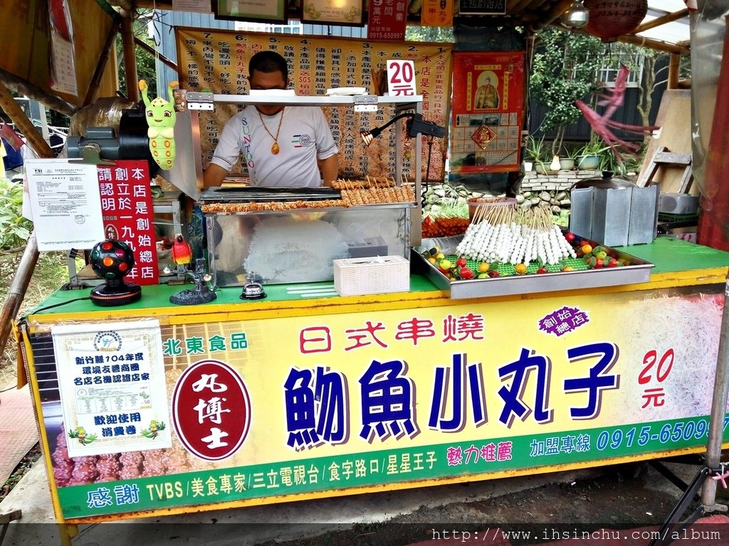內灣_1827