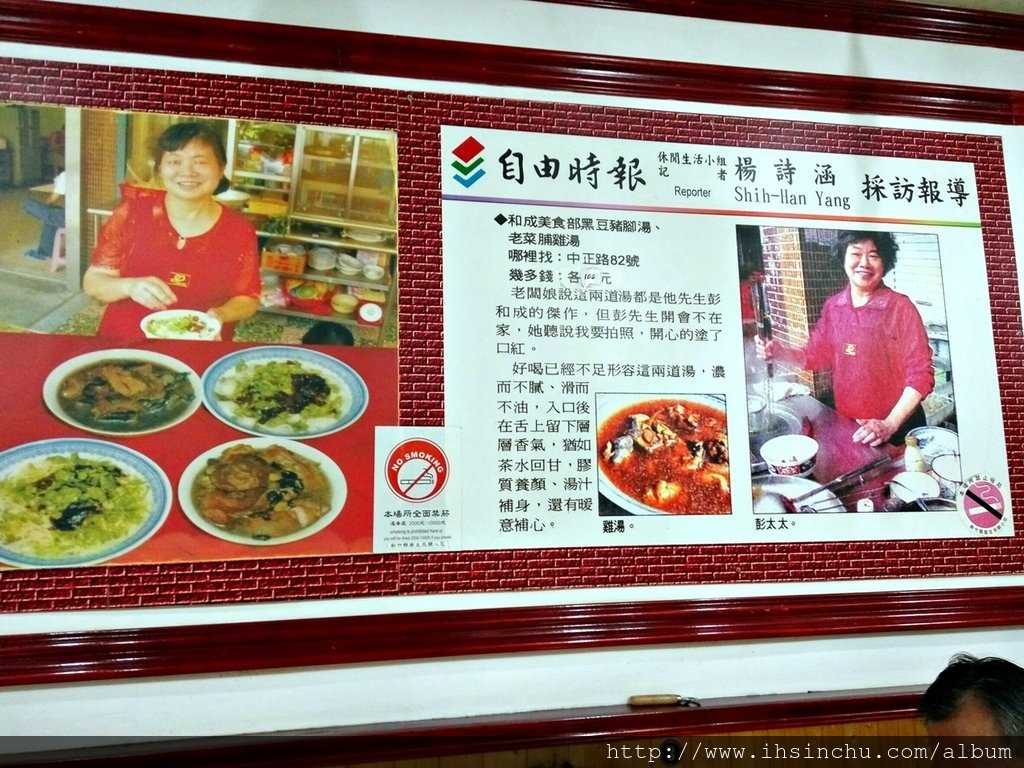 內灣_616