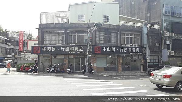 新竹美食-璽子牛肉麵,現做手桿斤餅專賣店,新竹排隊美食之一,