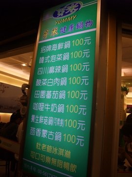 DSCF8075.JPG
