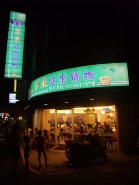 DSCF8074.JPG