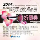 coupon_01.jpg