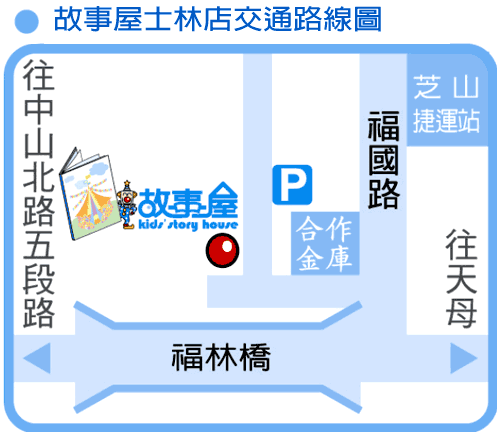 士林店.gif
