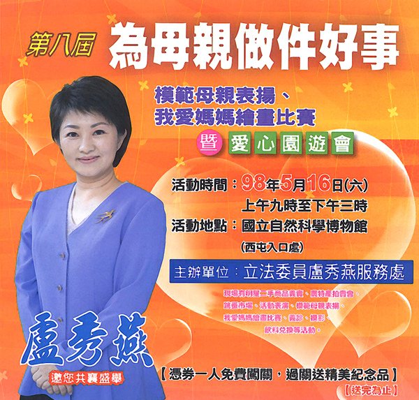 伊甸.jpg
