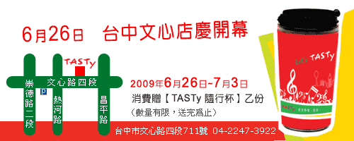 西堤.gif