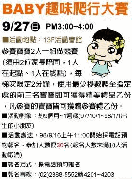 爬行.gif