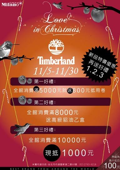 Timberland.jpg