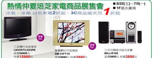 特賣會.JPG