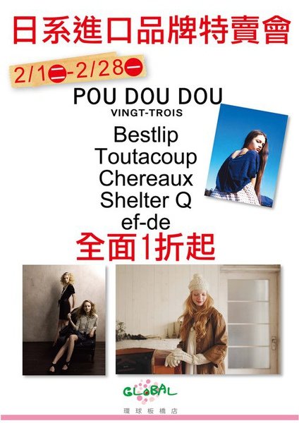 特賣.jpg