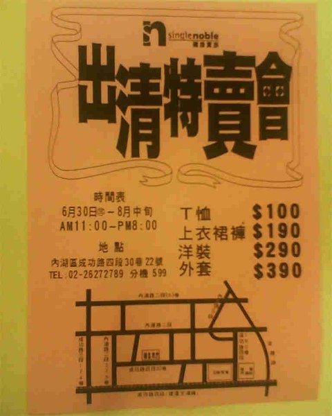 獨身貴族.jpg