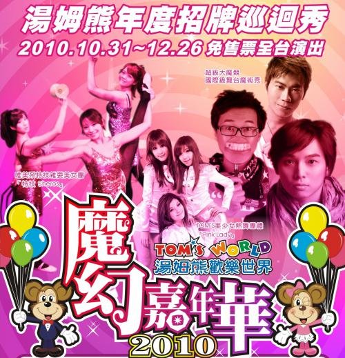 20101014111905.jpg