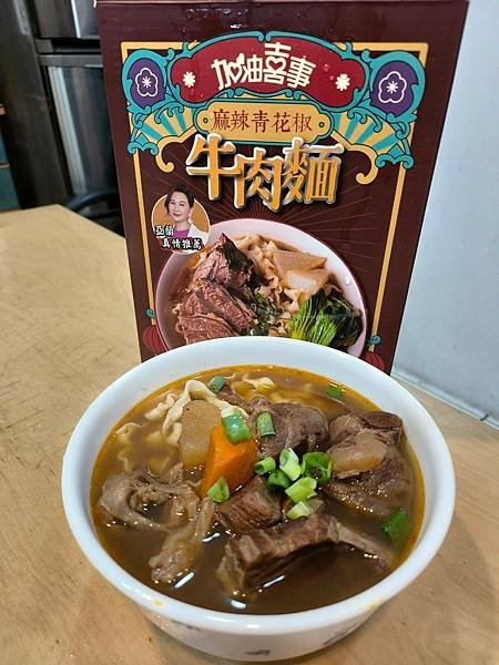 LINE_ALBUM_202341食尚玩家_230401_32.jpg