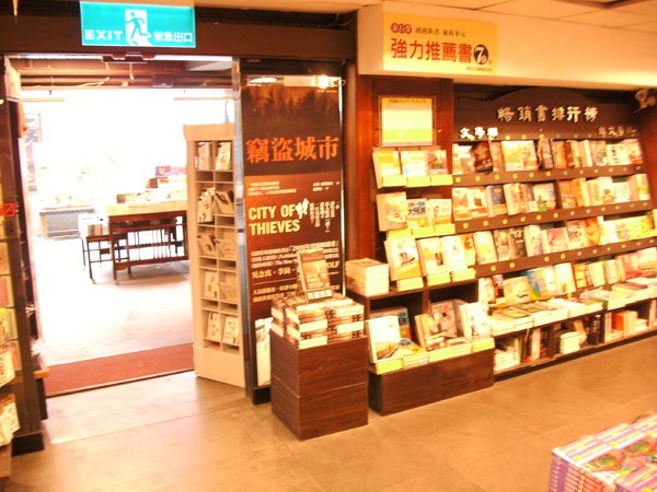 PICT0171.JPG